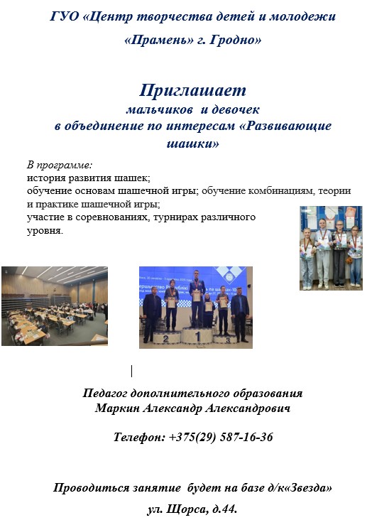 Снимок экрана 2026-06-17 112332+